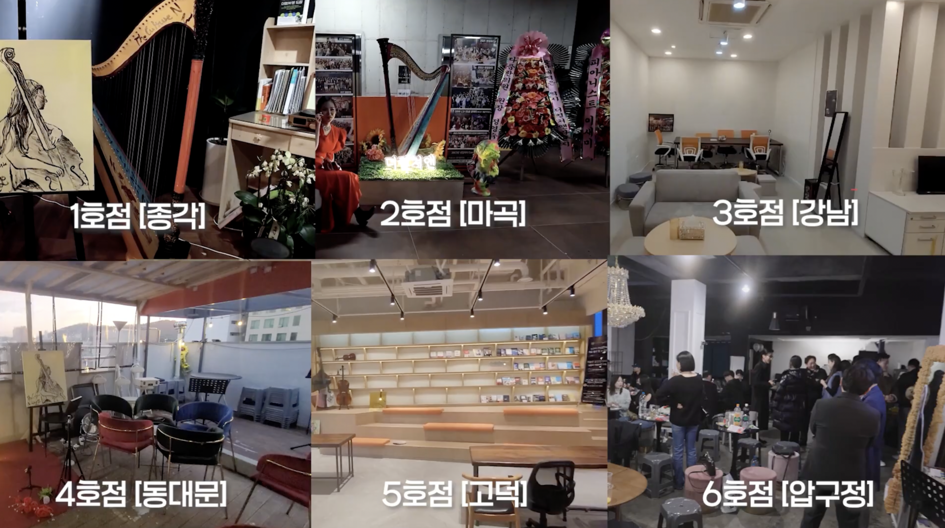 더컬쳐앤 라운지 강남
